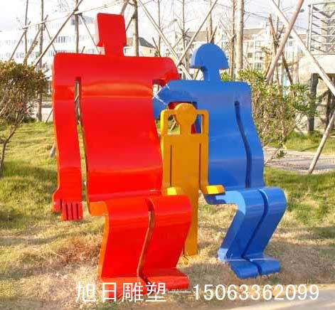 【幸?！坎讳P鋼雕塑